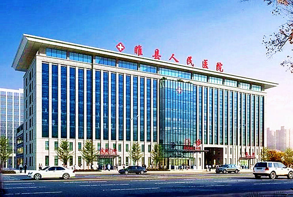 睢縣人民醫(yī)院