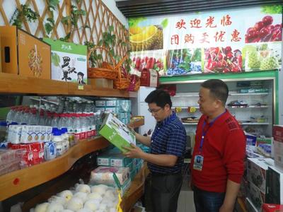 加強(qiáng)“三品一標(biāo)”管理，筑牢農(nóng)產(chǎn)品品牌形象根基